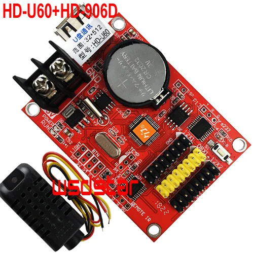 HD U60 + 906D датчик температуры и влажности 1 * HUB08 & 2 HUB12 512*32 1024*16 USB Одиночная