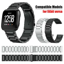 Высококачественная цепочка из нержавеющей стали с тремя бусинами, ремешок для смарт-часов Fitbit Versa, сменный Браслет для часов