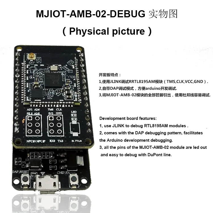 

RTL8195AM Wifi Module Development Board Low Power Transfer Solution for Internet of Things