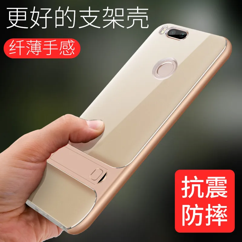 Genlv Горячие антидетонационных Kickstand телефона чехол для Xiaomi mi5x прозрачный Солт Shell