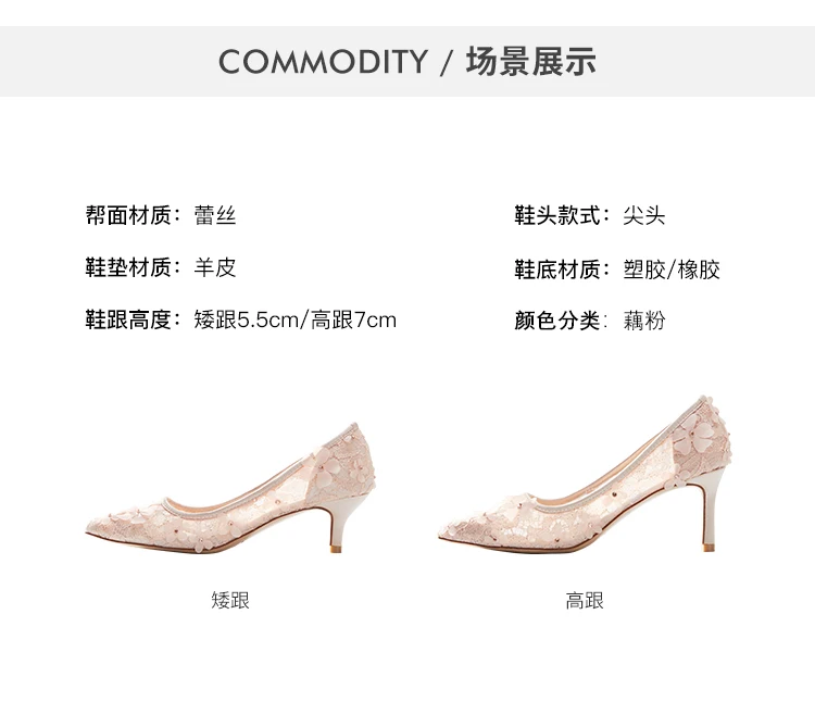Sapatos femininos