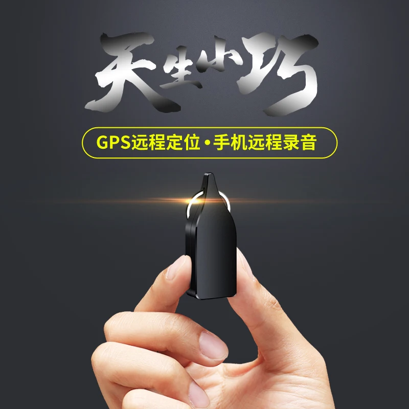 

2017 new Remote location recorder recording pen remote recording support GPS mobile control with APP