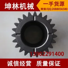 Carter's, E200B Картер E320 экскаватор роторный двухступенчатый Солнечная Шестерня экскаватора планета зуб