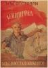 World war II Fight with Enemy poster WWII WW2 Soldier CCCP USSR Soviet Communism Posters Retro Wall paper Home Bar Decor art new ► Photo 3/5