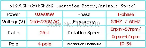 5IK90GN-CF+5GN25K(Variable Speed)