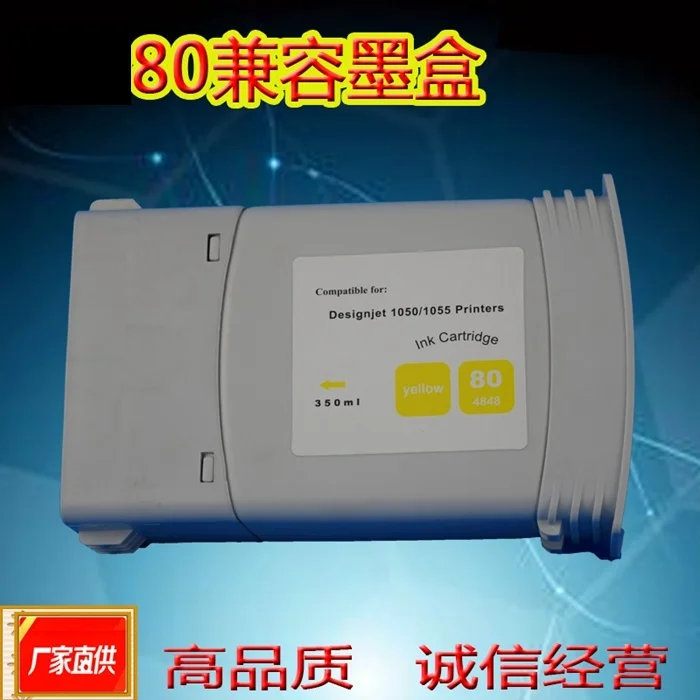 XIMO yellow Compatible ink cartridge C4848A for HP80 for HP1050 1055 etc.-in Ink Cartridges from