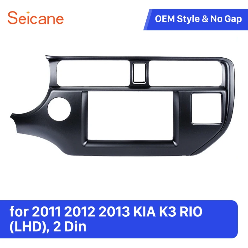 Seicane двойной Din Trim Mount Frame Kit в Dash для 2011 2012 2013 KIA K3 RIO левый руль автомобиля фасции