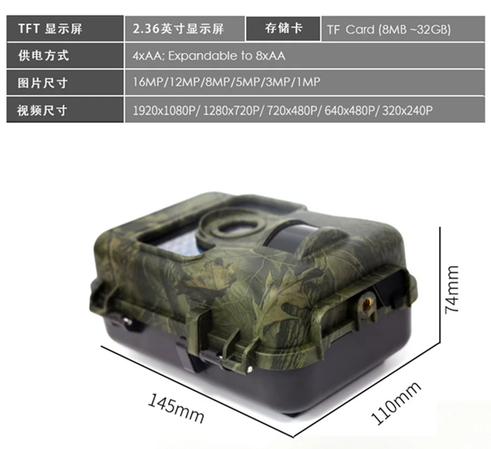 Hunting camera (6)