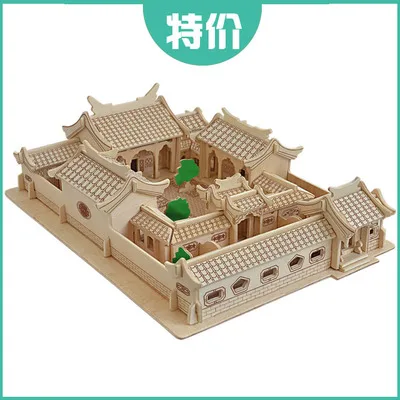 Деревянный 3D Строительство Модель игрушки подарок головоломки ручной работы Соберите игры ВУДКРАФТ строительство китайский стиль древний город старый дом 1 шт