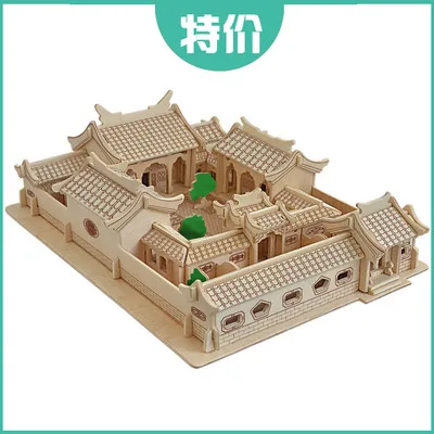 

wooden 3D building model toy gift puzzle hand work assemble game woodcraft construction Chinese style ancient town old house 1pc