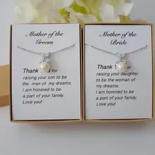 На заказ, свадебные жемчужные серьги для невесты, ожерелье для матери жениха, подарок для мамы, свекровь, ювелирный подарок