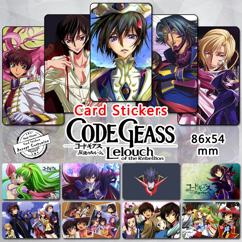 Код гиас карта