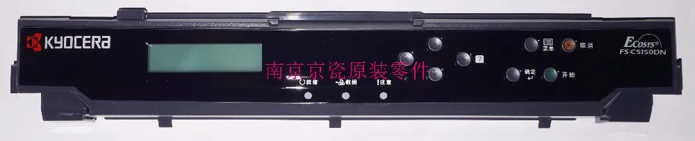 

New Original Kyocera 302KT94040 OPERATION UNIT for:FS-C5150DN