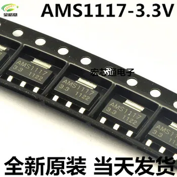 

Free Shipping 500PCS/LOT Original AMS1117-3.3 AMS1117-3.3V AMS1117 LM1117 1117 Voltage Regulator We only provide good quality