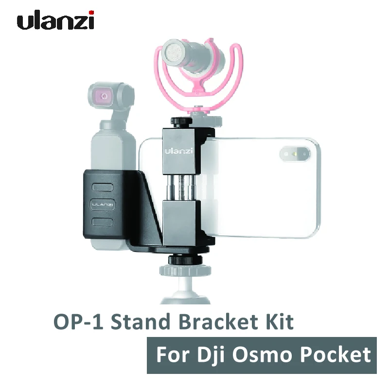 ULANZI OP-1 телефона держатель для DJI Осмо карманные аксессуары Gimbal Камера тренога для смартфонов монтажный комплект адаптер кейс клетки