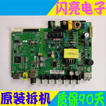 

Main Board Power Board Circuit Logic Board Constant Current Board L32F1B motherboard TP.VST69D.PB776 screen LVW320CS0T pickup