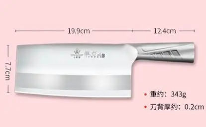 LittleCook, полностью нержавеющая сталь, кухонный профессиональный нож шеф-повара, специальный нож для приготовления костяного мяса, овощерезка, прочные острые ножи - Цвет: Dualuse 199x77x2mm