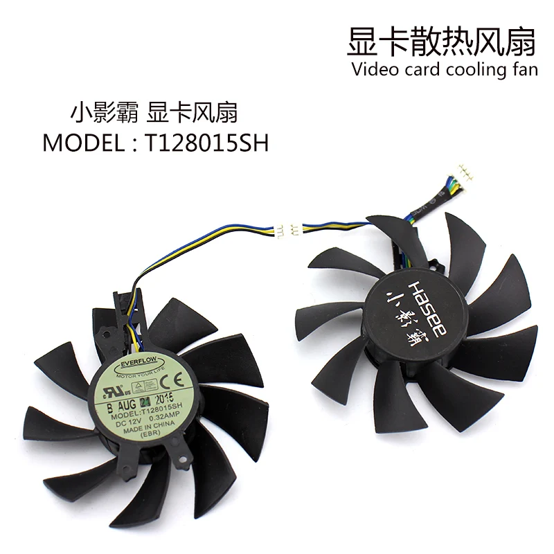 T128015SH 1
