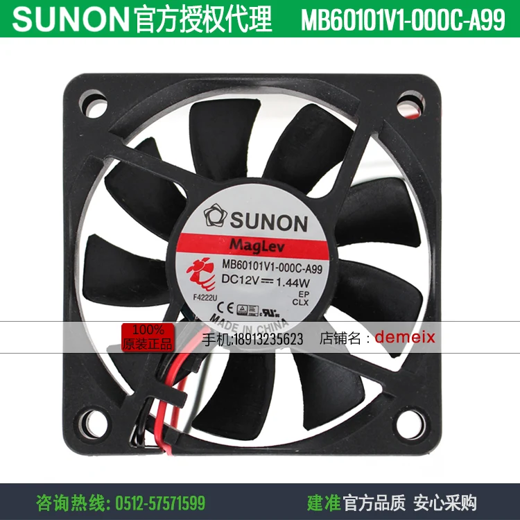 Новый SUNON MB60101V1-000C-A99/G99 6010 12V 1 44 W Процессор Вентилятор охлаждения |