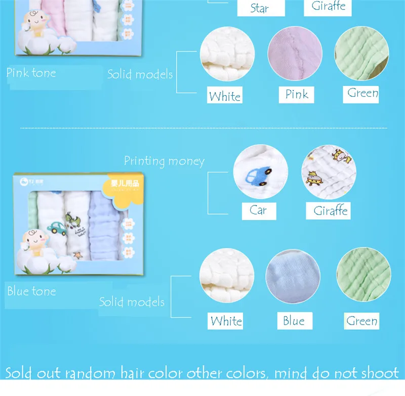 Baby towel (4)