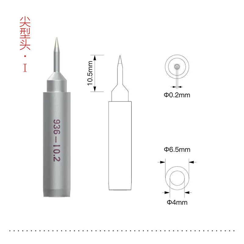 Новинка, высокое качество, 3 шт./лот, Qianli 936, универсальный наконечник для паяльника, прочный бессвинцовый наконечник для сварки с моделью K J I