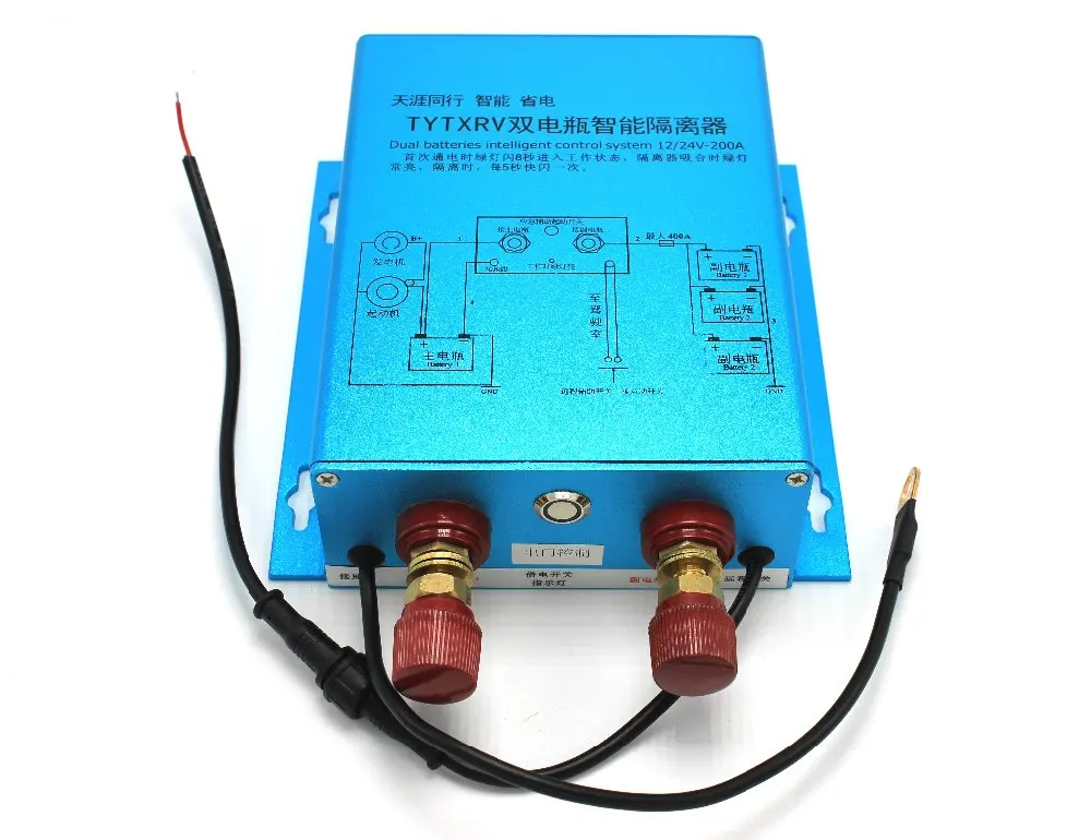 TYTXRV 200A 12V Intelligent Multiple Dual Battery Isolator Battery Combiner 24V SUV Accessories Caravan Camper Motorhome
