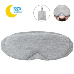 Серый хлопок 3D Спящая маска для глаз дорожная помощь для отдыха маска для глаз чехол для снятия глаз световая блокирующая маска