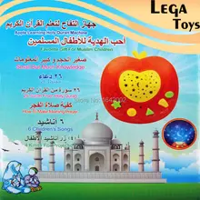 Childrens Islamic TOY Play Learn Dua Surah Quran Prayer Nasheed Kids Gift Muslim,Educational Islamic Toys with Light,12pcs/lot