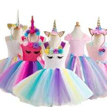 Платье-пачка с цветочным рисунком и единорогом для девочек Пастельное Радужное платье принцессы на день рождения для девочек Детский костюм на Хэллоуин с единорогом для детей от 3 до 8 лет