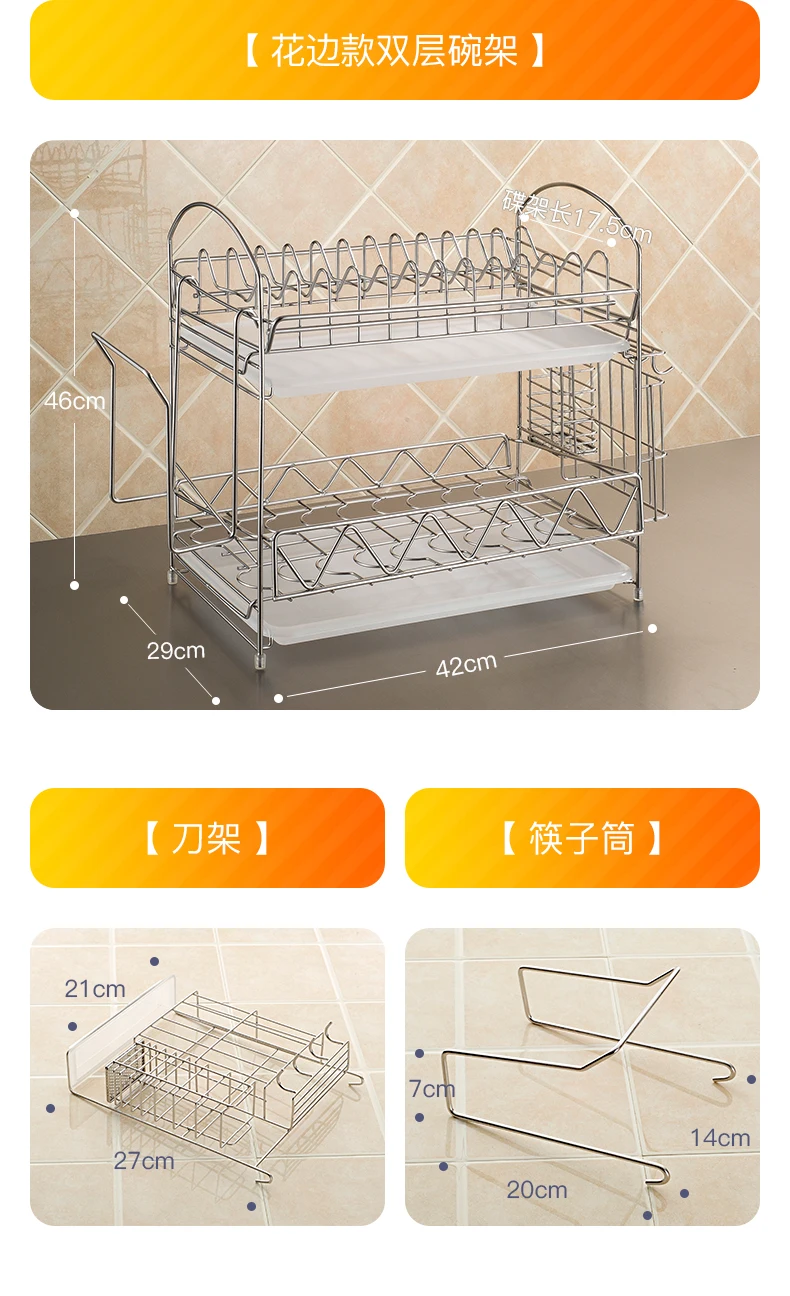 304 стеллаж для сушки посуды из нержавеющей стали для кухонного хранения бытовой мульти-сушилка для посуды со слоем элементы кухни бытовые Дырокол бесплатно