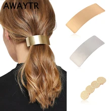 AWAYTR простые корейские металлические заколки для волос для женщин, заколка для волос, заколка для волос, держатель для конского хвоста, аксессуары для волос для девушек, женские