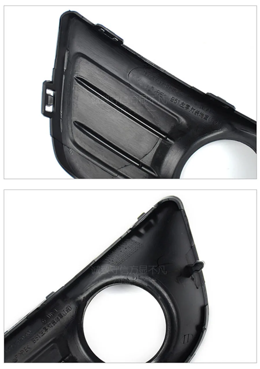 1 шт. передний бампер противотуманная фара светильник крышка для Citroen C4 2008-2011 C-quatre передняя противотуманная фара рамка