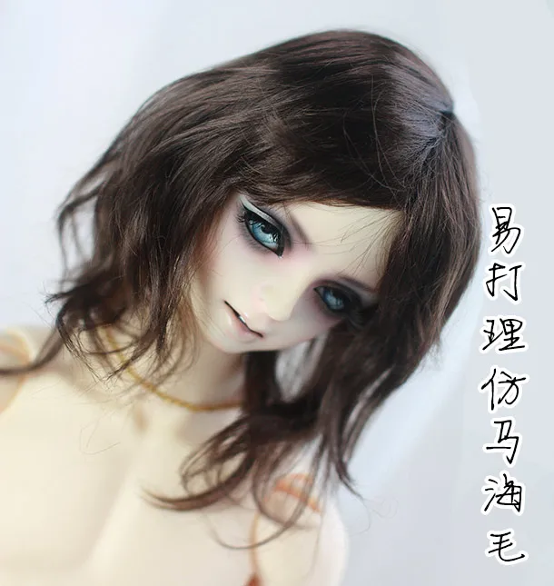 Парики для кукол BJD искусственный мохер средней длины коричневые черные 1/3 1/4