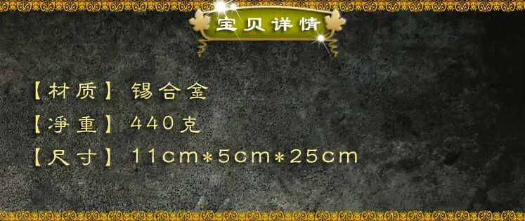 HP005-7