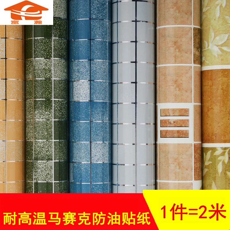 

Oil stickers stickers in the kitchen Special high temperature resistant aluminum foil oil resistant ceramic tile sticker -53z