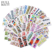 Смешанные 48 дизайнов, наклейки для ногтей, сексуальные, милые, красочные, полные наклейки, сделай сам, переводная вода, полировка фольгой, маникюр, A097-144