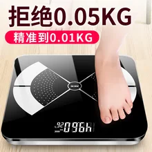 BEEMSK electronic scales weight home electronic scales accurate weighing human scales intelligent induction scales