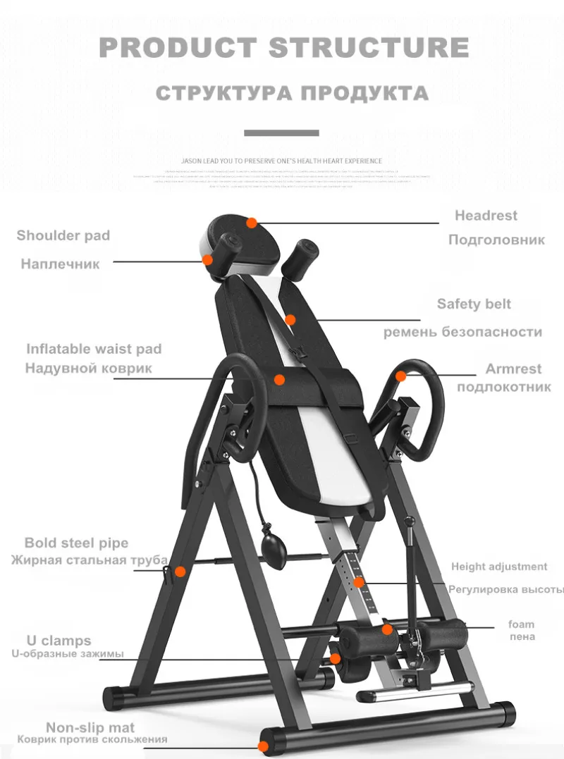 Поворотный стол перевернутый машина бытовой вверх ногами устройства стол для инверсионной терапии с регулируемым Надувные Подушка под поясницу