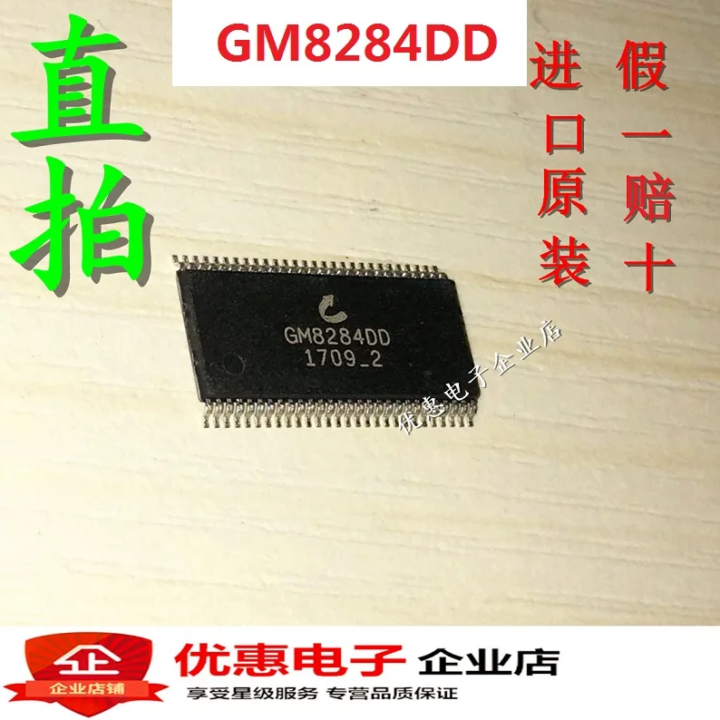 GM8284DD GM8284C TSSOP 28