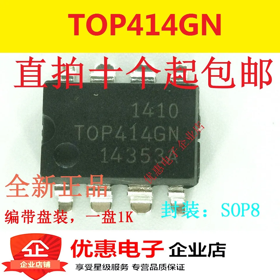 10 шт. TOP414GN TOP414G SMD SOP источник IC чип | Электронные компоненты и принадлежности