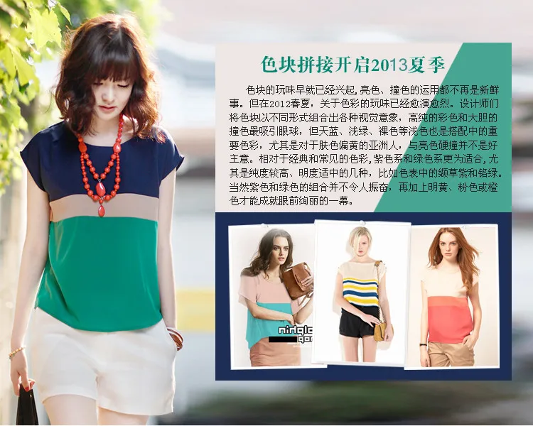 women clothes