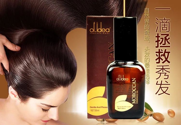 2 pcspure аргановое масло для волос лечение для всех типов волос от выпадения волос Помогает росту волос