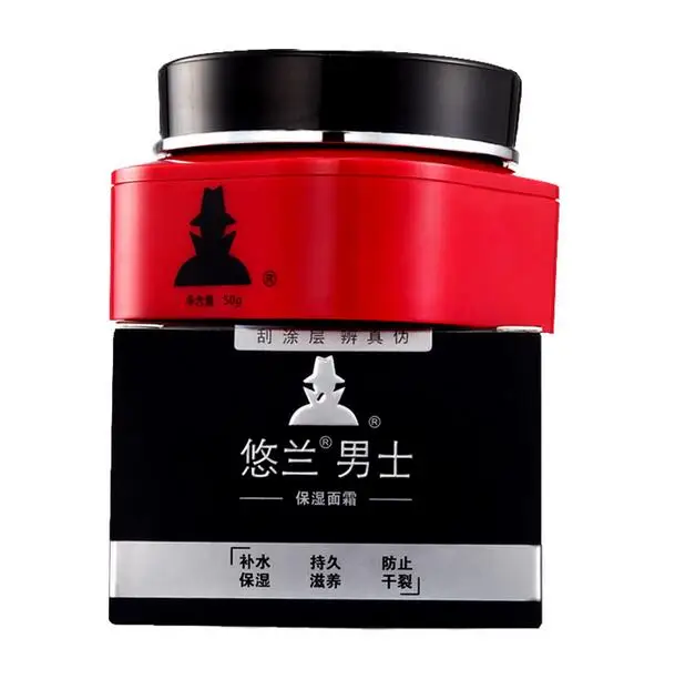 

Men Skin Care Deep Hydrating Moisturizing Oil-control Face cream skin care for men Hot Sale Beauty Products