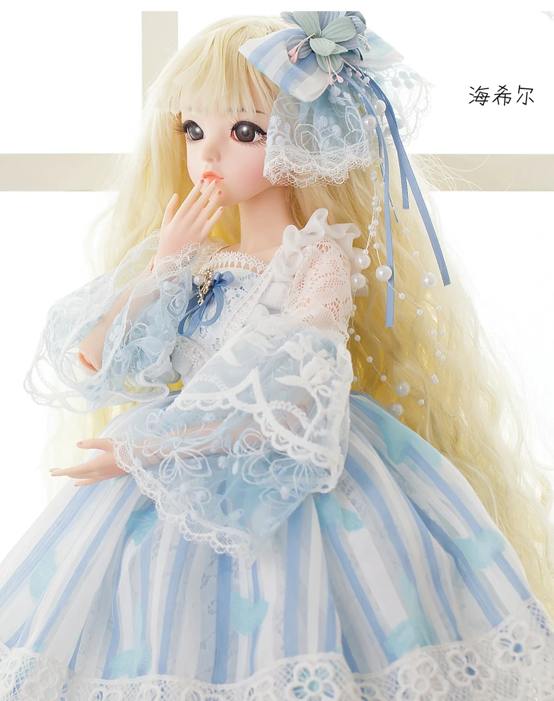 

BJD 60CM Doll toys Top Quality Chinese Doll 18 Joint BJD Ball Joint Doll Fashion Girl Gift Hischier