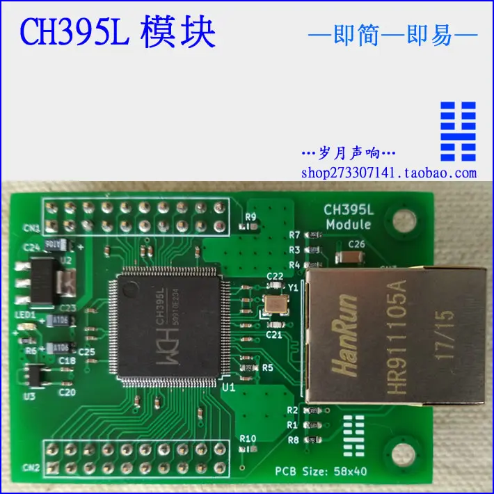 

CH395 Module CH395L UART/SPI/Parallel Network Module Parallel Port