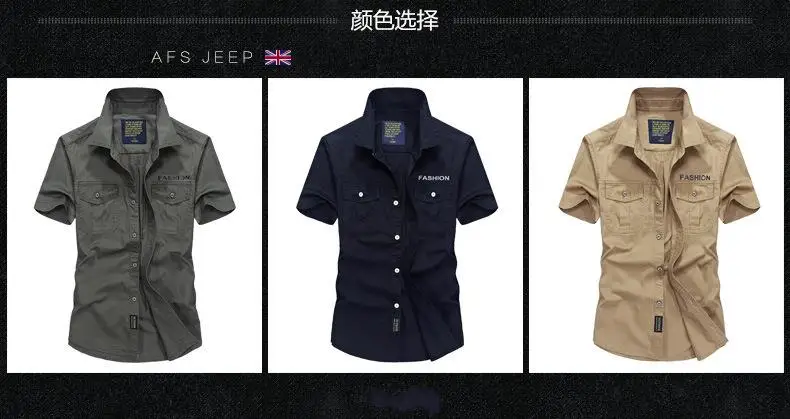 Мужская рубашка, бренд AFS JEEP,, хлопок, тонкая, летняя, крутая, свободная, повседневная одежда, импортная, chemise homme
