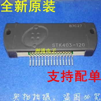 

New original 1pcs STK403-120 STK403 ZIP MODULE
