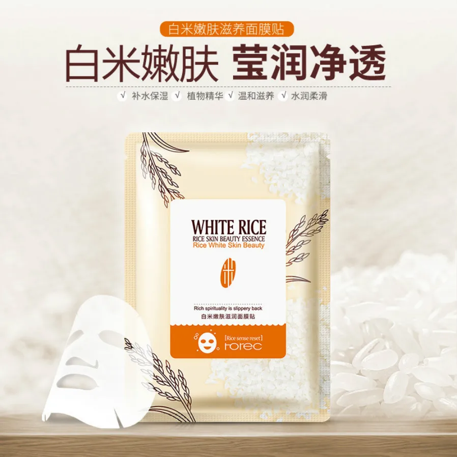 

1pcs White Rice Moisturizing Facial Mask Skin Care Plant Facial Mask Moisturizing Control Blackhead Remover Wrapp Mask Face Care