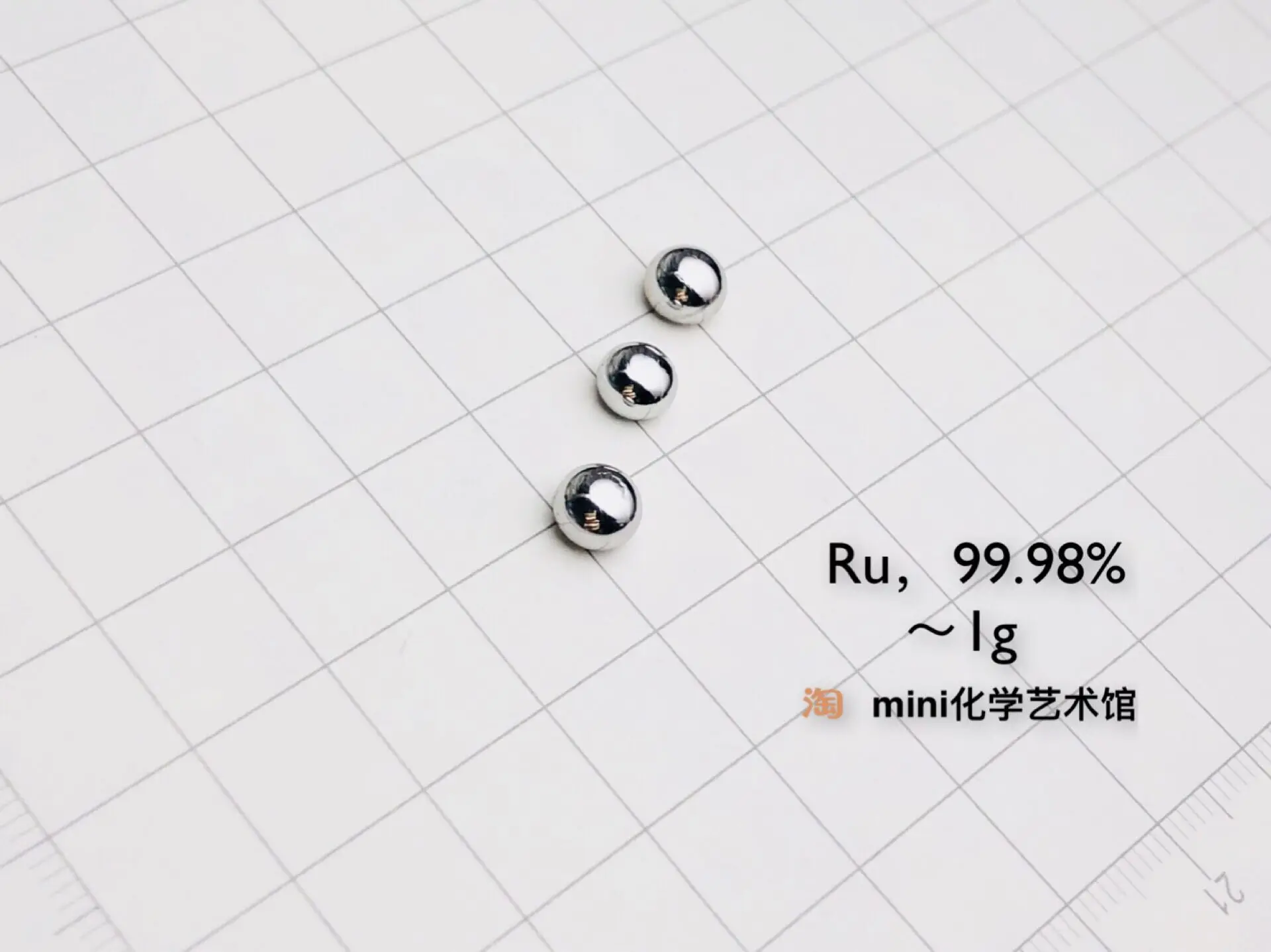 

[1g Edition] Mirror Surface Round Metal Ruthenium Pearl Ruthenium Fused Pearl Pure Ruthenium Pearl Ru 99.98