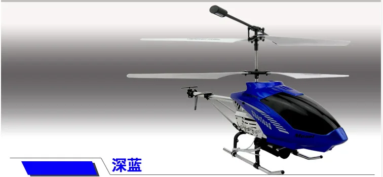 vleet waarschijnlijkheid Negen grote elektrische afstandsbediening rc helicopter gyro legering speelgoed  model vliegtuigen op afstand bestuurbare helikopter cf9663a onbreekbaar| helicopter 3-d|helicopter toy videotoys for 12 months - AliExpress